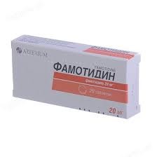 Фамотидин-КМП табл.0.02г №20
