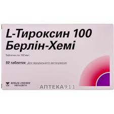 L-тироксин табл.100мг №50