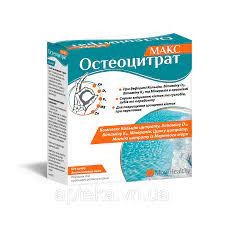 Остеоцитрат Макс пор.д/орал.р-ну апельсин саше 3.3г №14