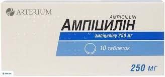 Ампициллин табл.250мг №10