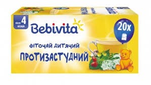 Bebivita Фиточай противопростудный 1.5г №20