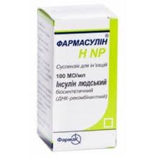 Фармасулин h np 100ме/мл 10мл*