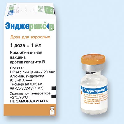 Энджерикс-в д/вз.фл.1мл 20мкг n10 вакцина д/профилактики гепатита в*