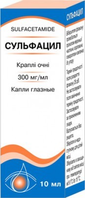 Сульфацил натр.к-ли гл.20%10мл